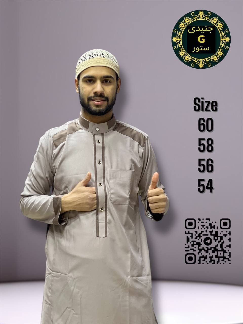 Men's sleeves